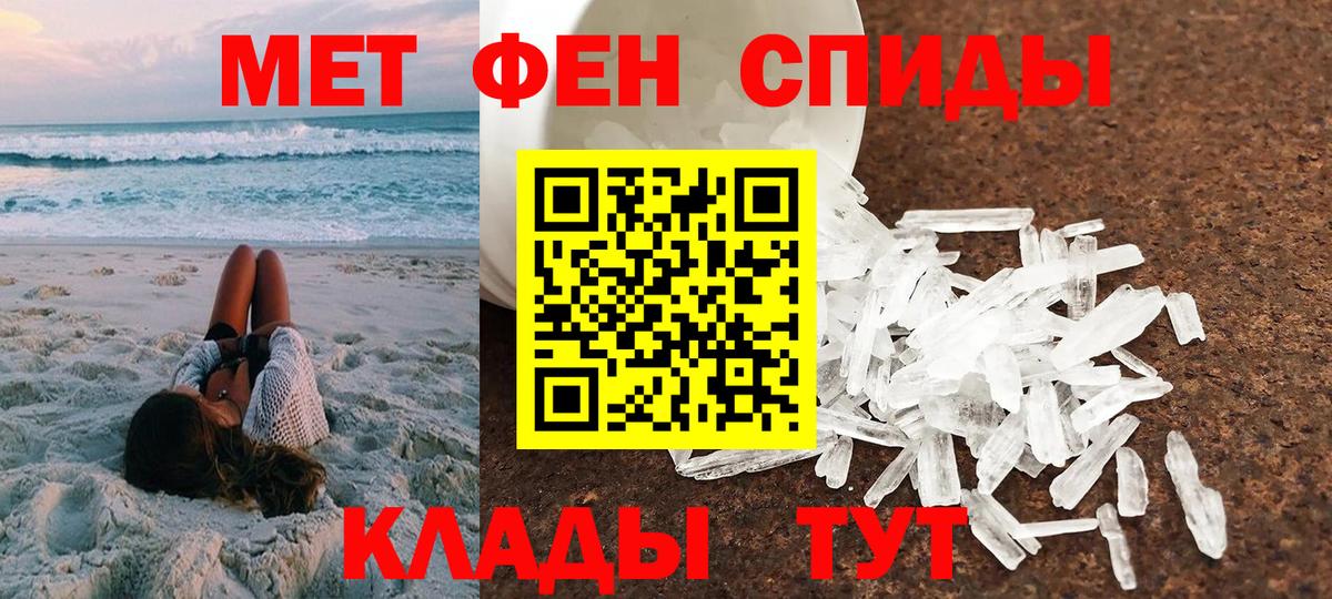 АМФ 97% Новороссийск