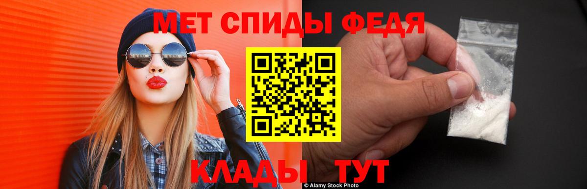 Новороссийск  Амфетамин  Амфетамин  Amphetamine 98%  Вход с VPN 
