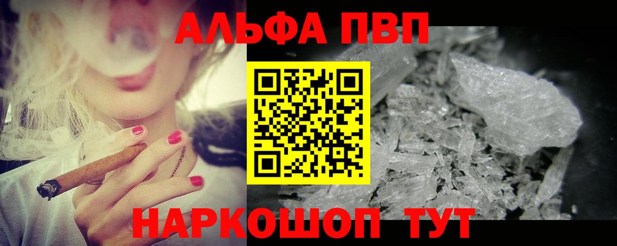 А ПВП СК Новороссийск