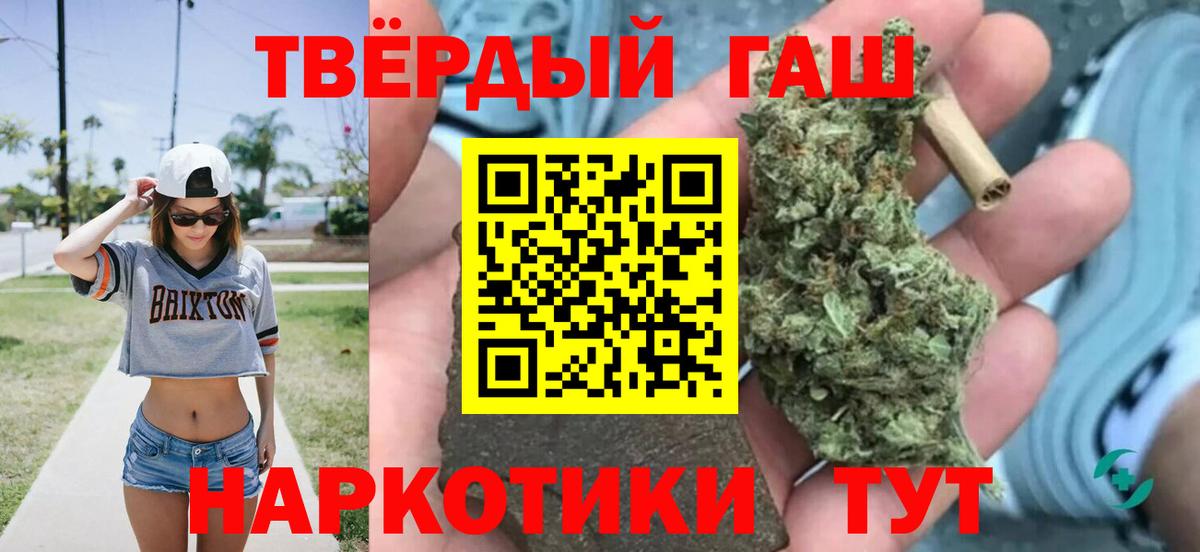 ГАШ 40% ТГК Новороссийск