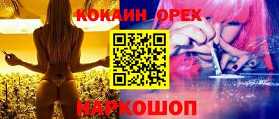 кокаин колумбия Первоуральск