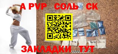 MDMA Партизанск
