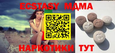 MDMA Партизанск