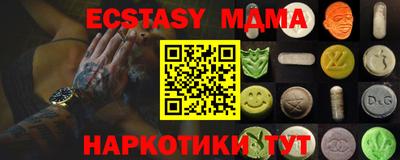 ECSTASY Пенза