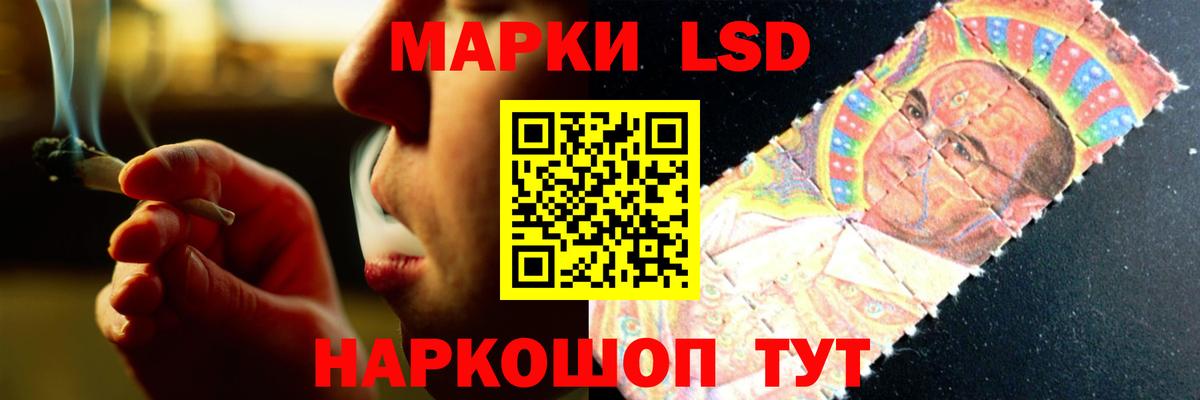 Новороссийск  LSD-25 экстази кислота  Вход с VPN 