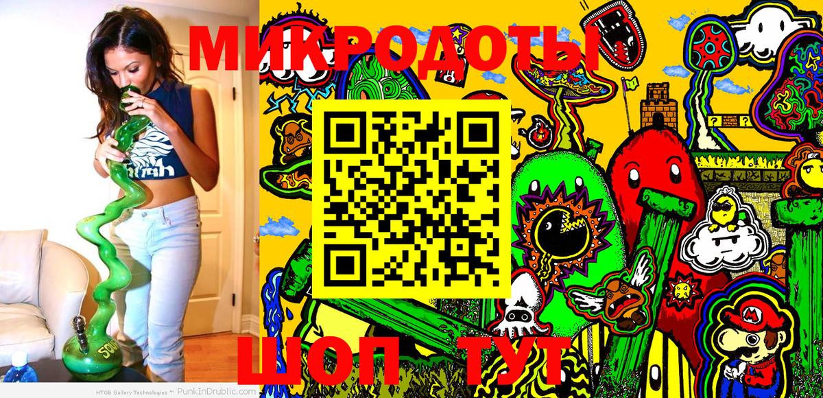 Новороссийск  Псилоцибиновые грибы MAGIC MUSHROOMS  продажа наркотиков  Вход с VPN 
