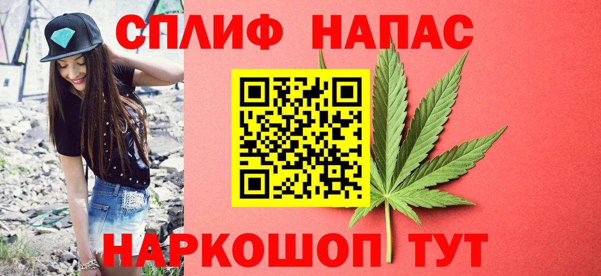 Марихуана AK-47  Марихуана MAZAR  Вход с VPN  Конопля план  Новороссийск 